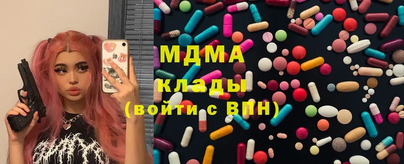 MDMA молли  где купить наркоту  Подпорожье 